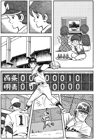 タッチ 和也の死というネタばれは序章に過ぎない 面白い漫画 Com
